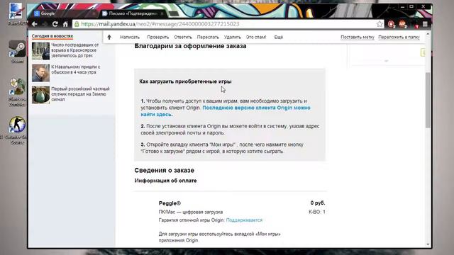 бесплатный bf hardline за 2 минуты смотреть онлайн