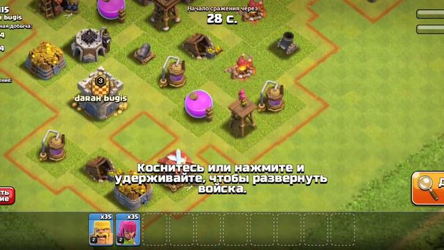 Путь варвара и лучницы- ЛВК 2 видео • Clash of Clans смотреть онлайн
