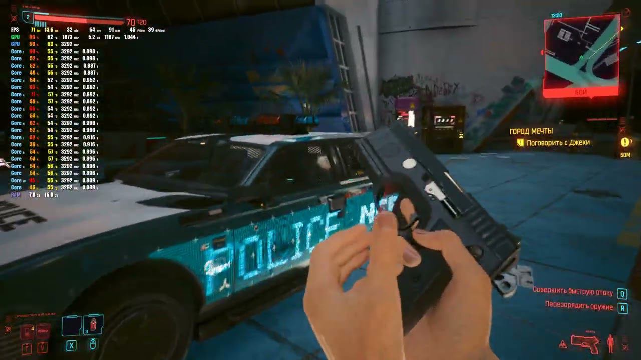 Xeon 2660 V3 + GTX 1070 Ti | Cyberpunk 2077 | HIGH + FRS 2.1 | 1080P