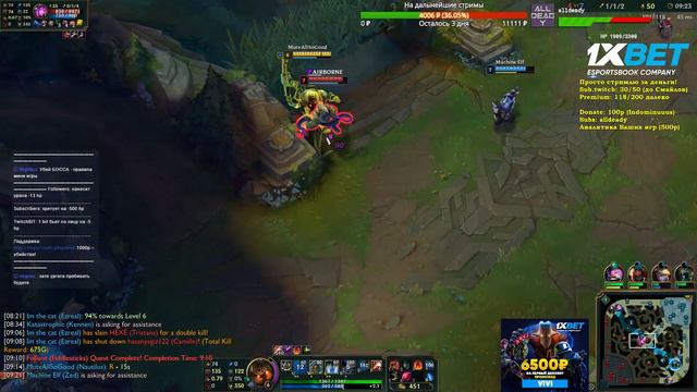 НАУТИЛУС ЛЕСОПОВАЛ | NAUTILUS vs CAMILLE | от Виви [8.14] смотреть онлайн