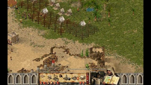 Первый взгляд | Stronghold Crusader №2 | Смотр режимов смотреть онлайн