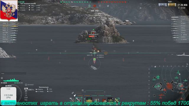 World of Warships (СТРИМ)18+ Можно заказать челенж на карабль смотреть онлайн