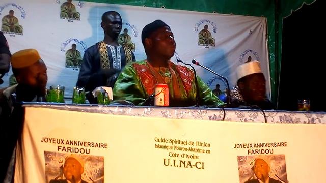 Cheïck ZAKARIA MOHAMED KONE смотреть онлайн