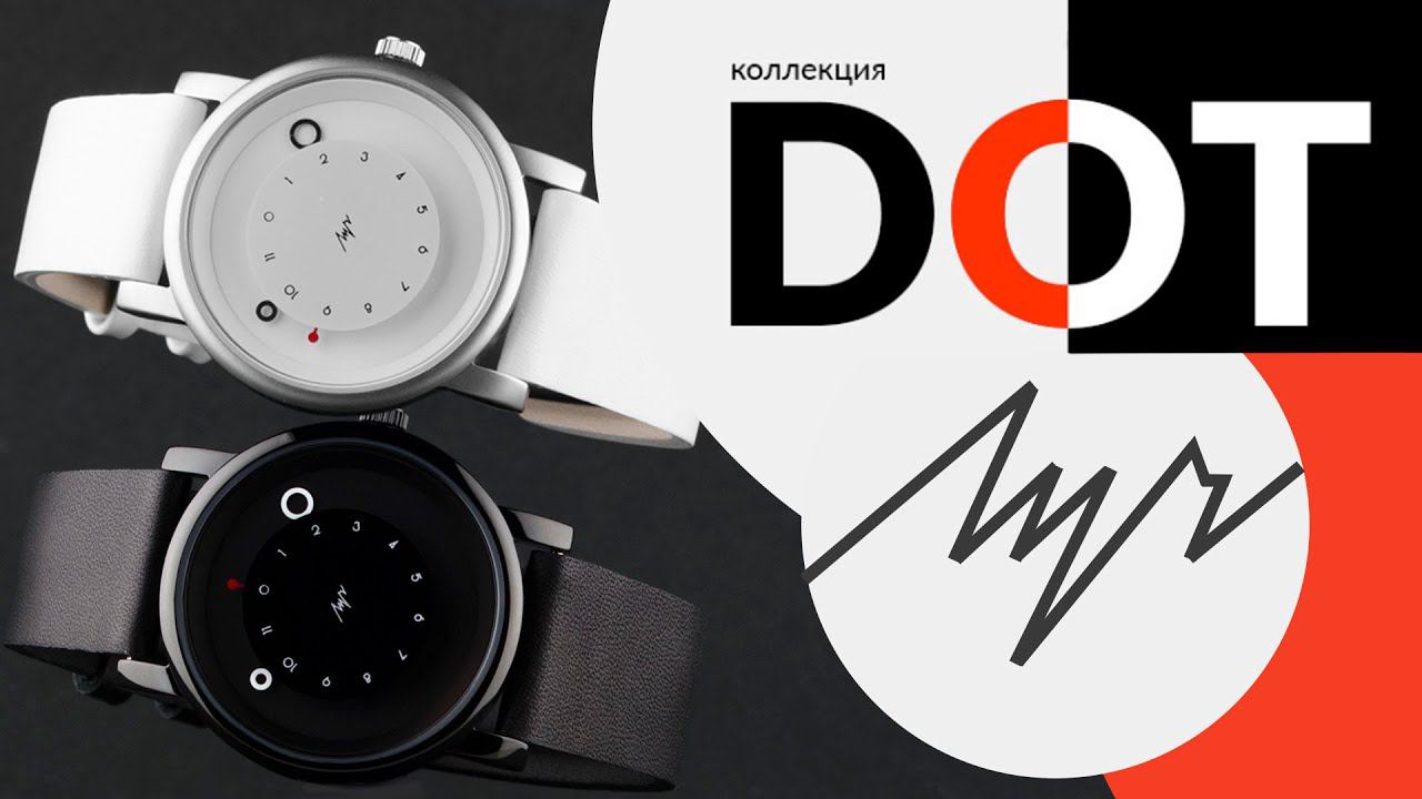 Часы Луч 78440327 и 78447326 коллекция DOT смотреть онлайн