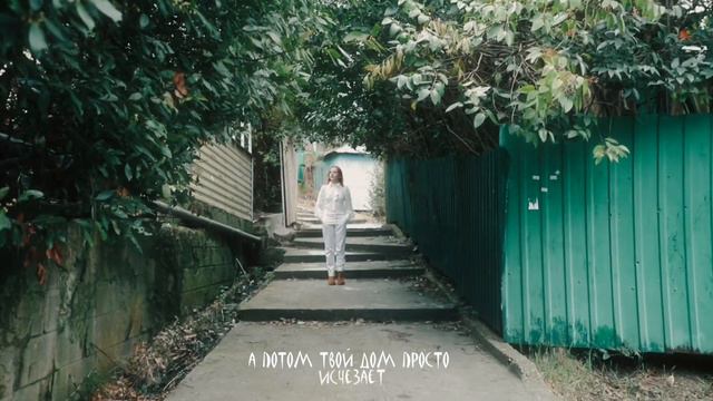 как жить в постоянном страхе за жизнь смотреть онлайн