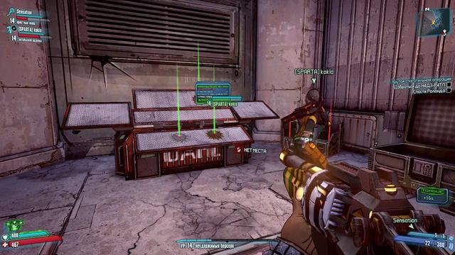 (18+) Borderlands 2 КООП # 28 смотреть онлайн