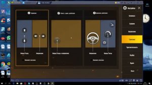 ГАЙД КАК ИГРАТЬ PUBG MOBILE НА ПК!!! УСТАНОВКА И НАСТРОЙКАЙ УПРАВЛЕНИЯ! BlueStacks Эмулятор