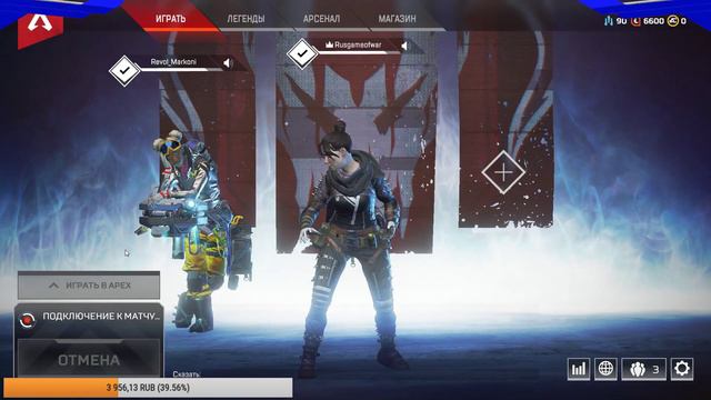 Стрим по Apex Legends(1080p60fps)(16+) смотреть онлайн