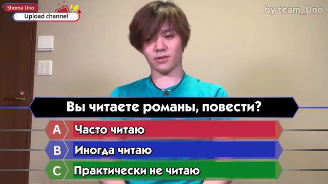 Mental Age Test【Shoma Uno】| ALL RUS SUB смотреть онлайн
