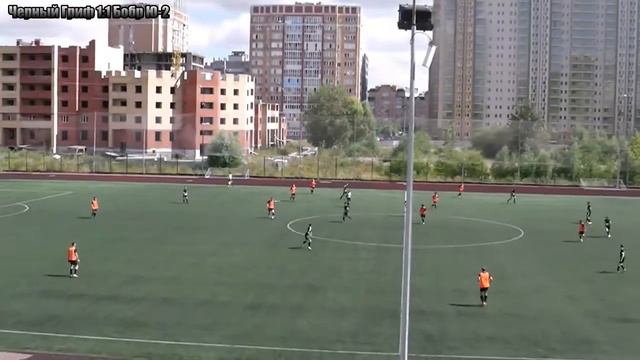 КФЛЛ 2017. Серия D 18-й тур. ФК Черный Гриф Бобр Юнайтед 2 2:1 смотреть онлайн