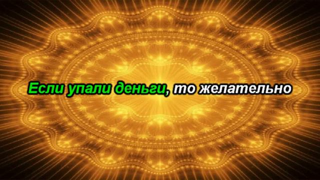 Поддержка денежного потока смотреть онлайн