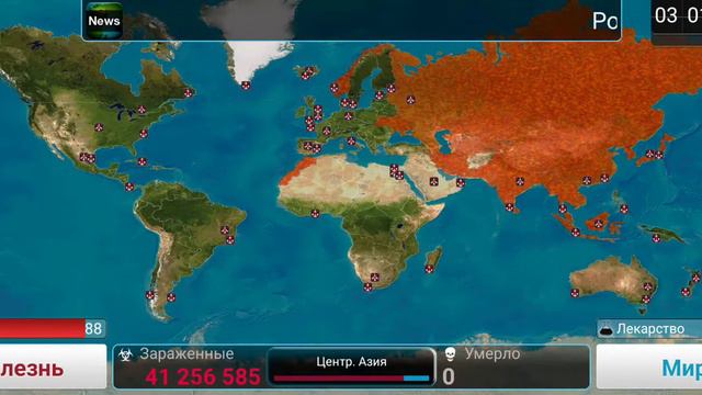plague Inc помощник санты смотреть онлайн