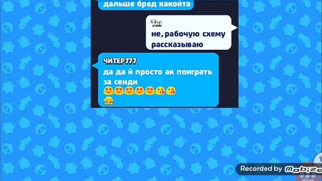 Вори аккаунтов (Клоуни аккаунтов) смотреть онлайн