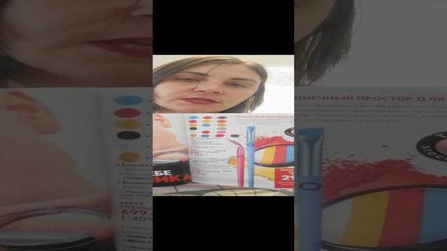 Палитра поводок для глаз THE ONE смотреть онлайн