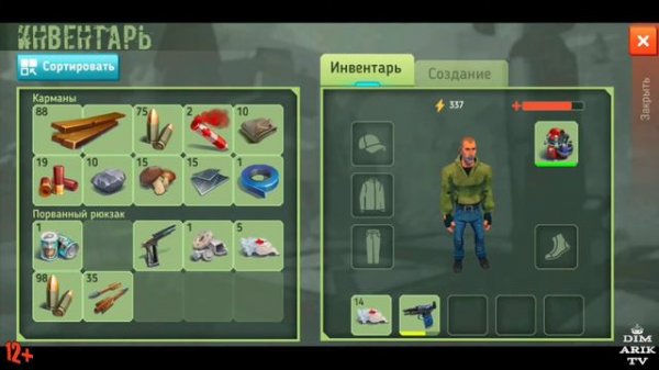 Tegra:Крафт и шутер на выживание.Обзор игры от DimarikTV