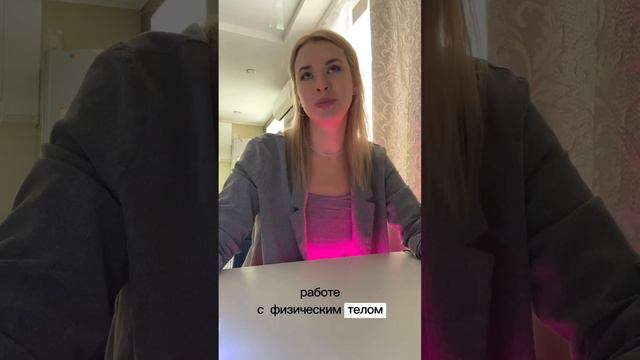 Исцеление ❤️ #здоровье #деньги #любовь #изобилие #медитация #дети смотреть онлайн