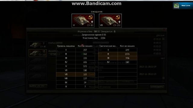Как мы хотели попасть в бой в игре Ground War Tanks от Mail.ru смотреть онлайн