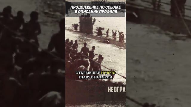 Смелая операция в Дарданеллах. Поворотный момент, превратившийся в трагедию смотреть онлайн