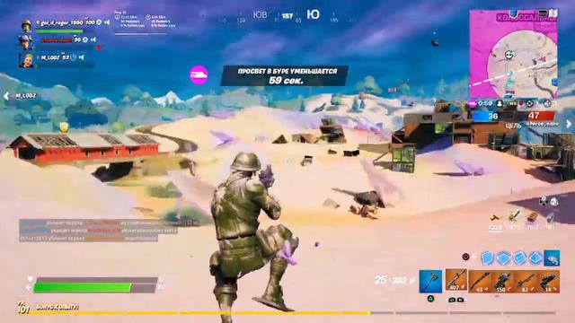 Fortnite. Трейсер отдыхает в фортнайте смотреть онлайн
