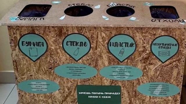 "Дай Земле шанс…" смотреть онлайн