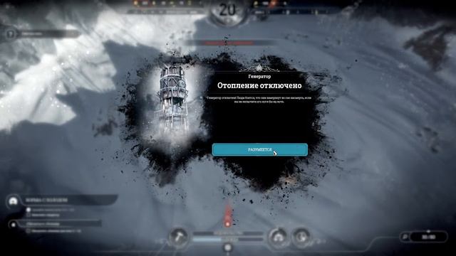 Frostpunk 2 - New home смотреть онлайн