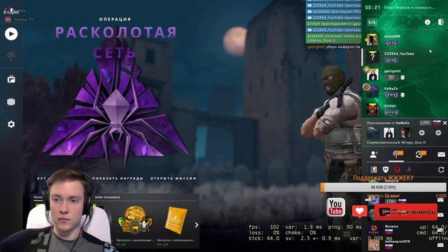 CS GO СТРИМ►БУСТ ДО ГЛОБАЛА | CS:GO◄ПОДПИШИСЬ◄КС ГО СТРИМ◄COUNTER-STRIKE смотреть онлайн