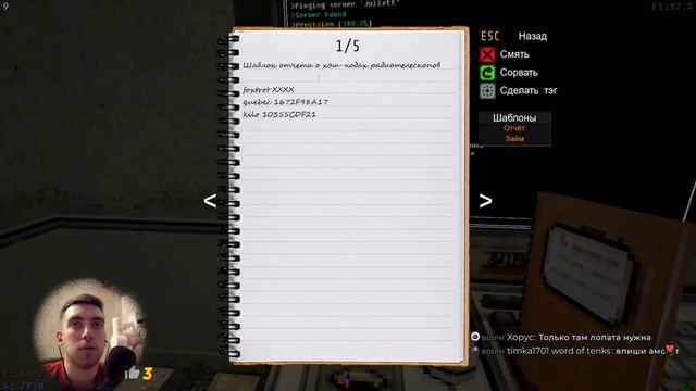 Voices of the Void 0.7.0 - СУПЕР КЕФИФУР СУПЕР РОБОТ #13 смотреть онлайн
