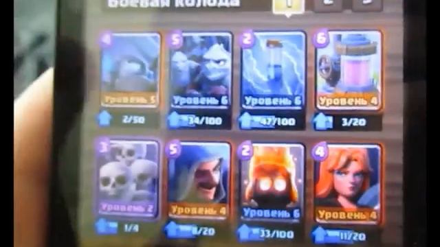 Лучшая колода для 6 арены Clash Royale смотреть онлайн