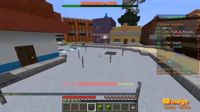 ИГРАЕМ НА TESLA-CRAFT СО ЗРИТЕЛЯМИ | MINI GAME | МИНИ ИГРЫ | MINECRAFT 1.12.2 | ВЫЖИВАНИЕ | SURVIVA смотреть онлайн