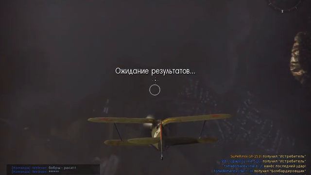 War Thander (#1) пробный вылет смотреть онлайн