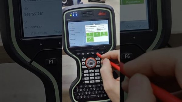 Тахеометр Leica TS16 i R1000 c TS07 и CS20 disto