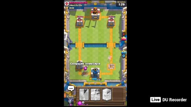 Стрим по Clash Royle смотреть онлайн