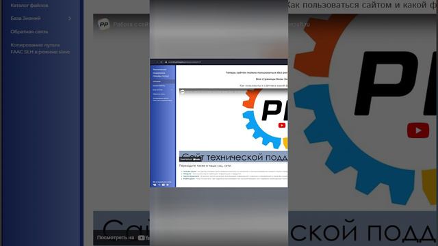 Инструкции для наших приборов и пультов смотреть онлайн
