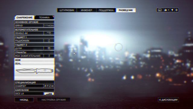Battlefield 4 Гайд по снайперу :) смотреть онлайн