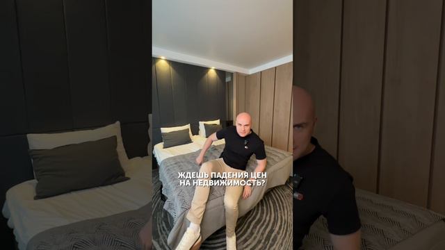 Всё ещё ждёшь? смотреть онлайн