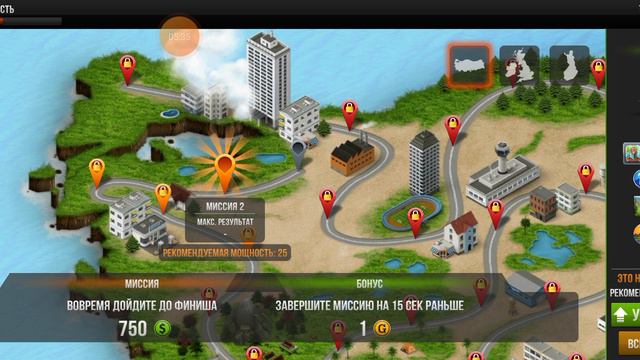 классная
игра