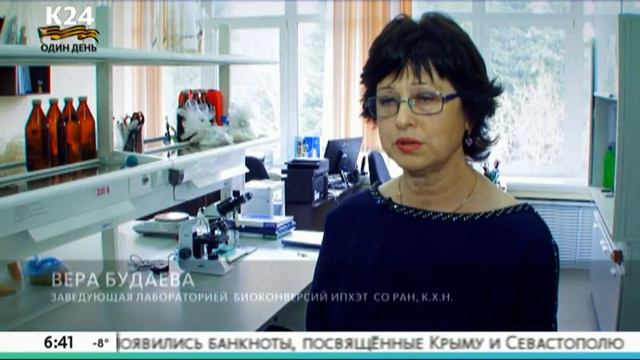 Один день академик Сакович смотреть онлайн