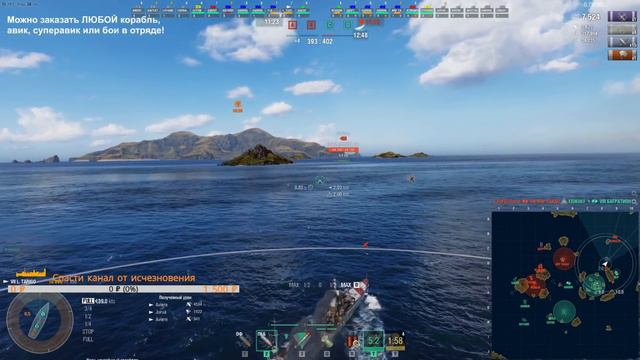 ⚓ LUCA TARIGO WORLD OF WARSHIPS - КРАСАВЧИК В ГОЛДОВОМ КАМО НА ХАЛЯВУ, НАВОДЯЩИЙ УЖАС ❗ смотреть онлайн