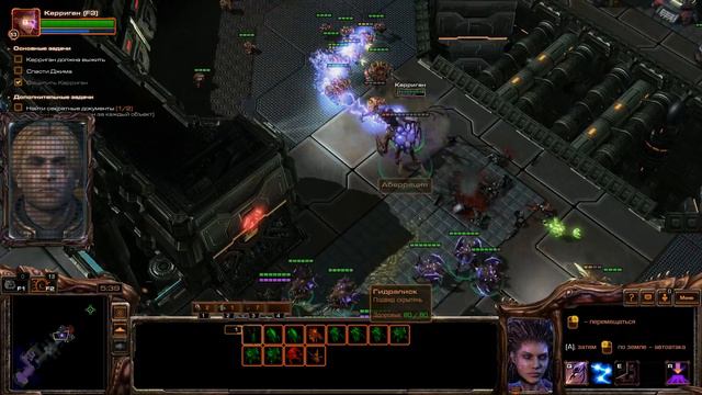 Starcraft 2 Прохождение компании Зергов миссия 17 Заключенный смотреть онлайн