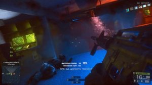 Battlefield 4 прохождение миссии «Южно-Китайское море» без комментариев