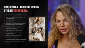 КАК ВЛЮБЛЯТЬ В СЕБЯ НЕ ВЛЮБЛЯЯСЬ САМОЙ