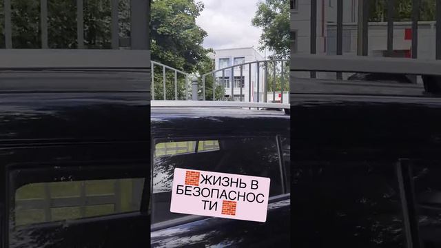 🧱ЖИЗНЬ В БЕЗОПАСНОСТИ 🧱 смотреть онлайн