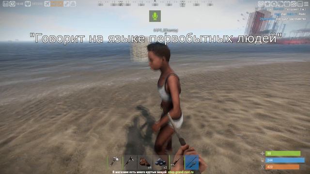 Rust - который мы заслужили! смотреть онлайн