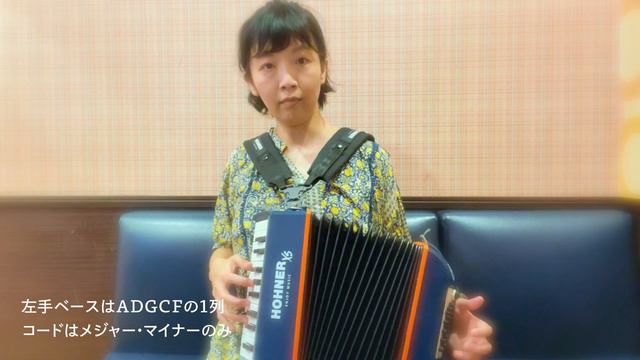 マツケンサンバⅡ for HOHNER XS【10秒間で鷲づかみ︕杯5 アコーディオン部門】 смотреть онлайн