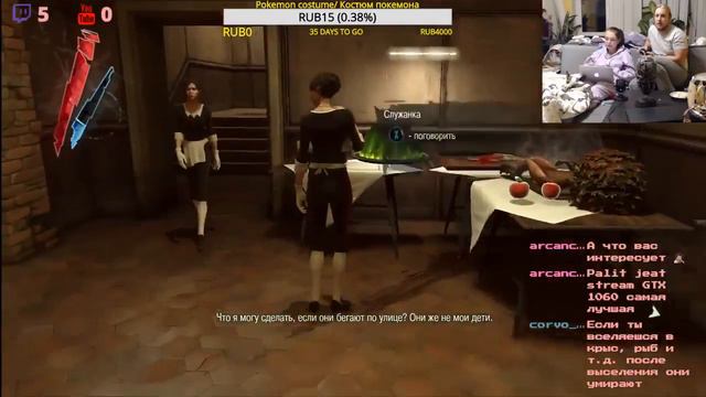 DisHonored [XBox One] [RUS/ENG] - первое прохождения смотреть онлайн