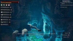 Conan exiles Подводный данж и данж ведьмы
