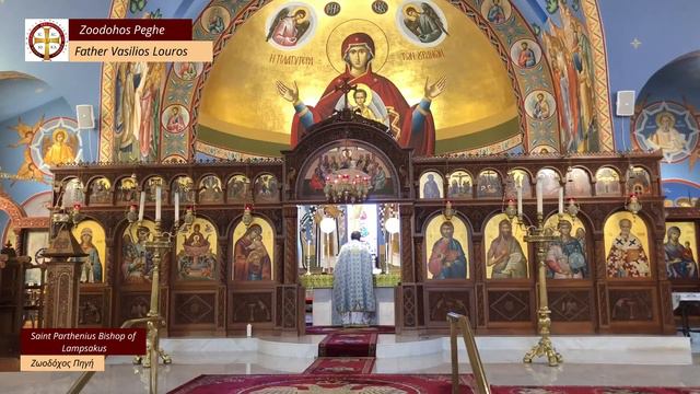 Saint Parthenius Bishop of Lampsakus, Wednesday, February 7, 2024 смотреть онлайн
