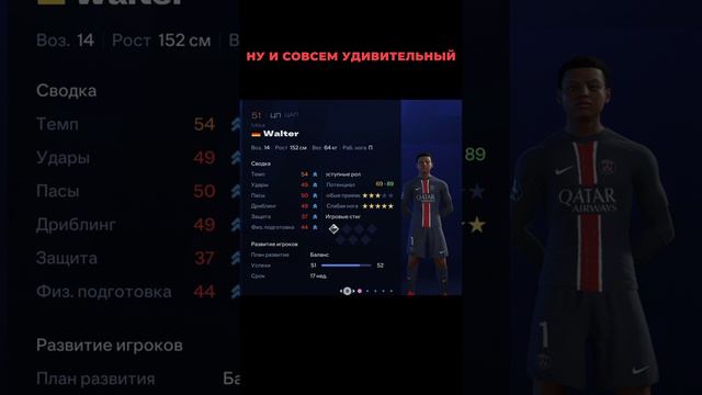 #eafc25 ПРОКАЧЕННАЯ АКАДЕМИЯ В НОВОЙ ФК25 #eafc25 #fc25 #фк25 #фифа #фифа25 #ромарум #fifa #карьера смотреть онлайн