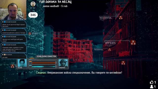 Продолжаем проходить COD MW 3 смотреть онлайн