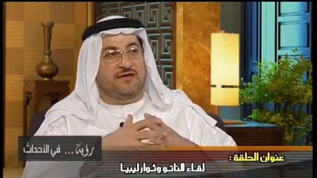 Mohamed Taher Shebani Interview 01 محمد الشيباني ليبيا смотреть онлайн